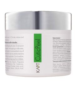 פרופשיונל פיט קיוטיקפיל קרם להמסת ציפורניים