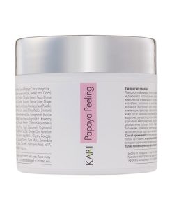 נטורל מדיקאר פילינג פפאיה