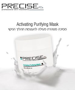 מסכה מטהרת ב-2 גדלים