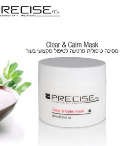 מסכה טיפולית מרגיעה לאקנה