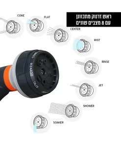 מקלחת שדה חשמלית ניידת עם מיכל 20L